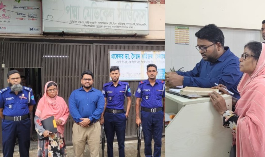 কুমিল্লায় ভোক্তা অধিকারের অভিযানে দুই ডায়াগনস্টিক সেন্টারকে জরিমানা